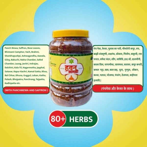 Energy Yoga Hawan Samagri with 80+ natural herbs (Panchmewa and Saffron included) - 500 gram - Image 3
