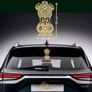 Satyamev Jayate Golden Metallic Sticker for Laptop, Car, Bike, AC, TV, Door and Table (14 cm)